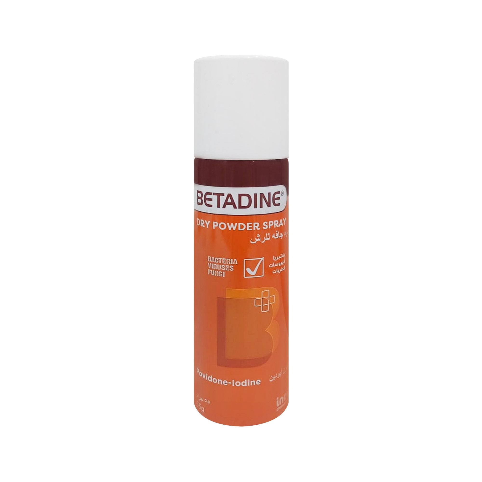 Betadine Dry Powder Spray - 55 G